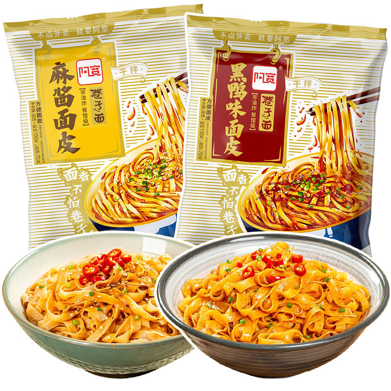 Yipeee Wholesale - 各国零食批发商 | 