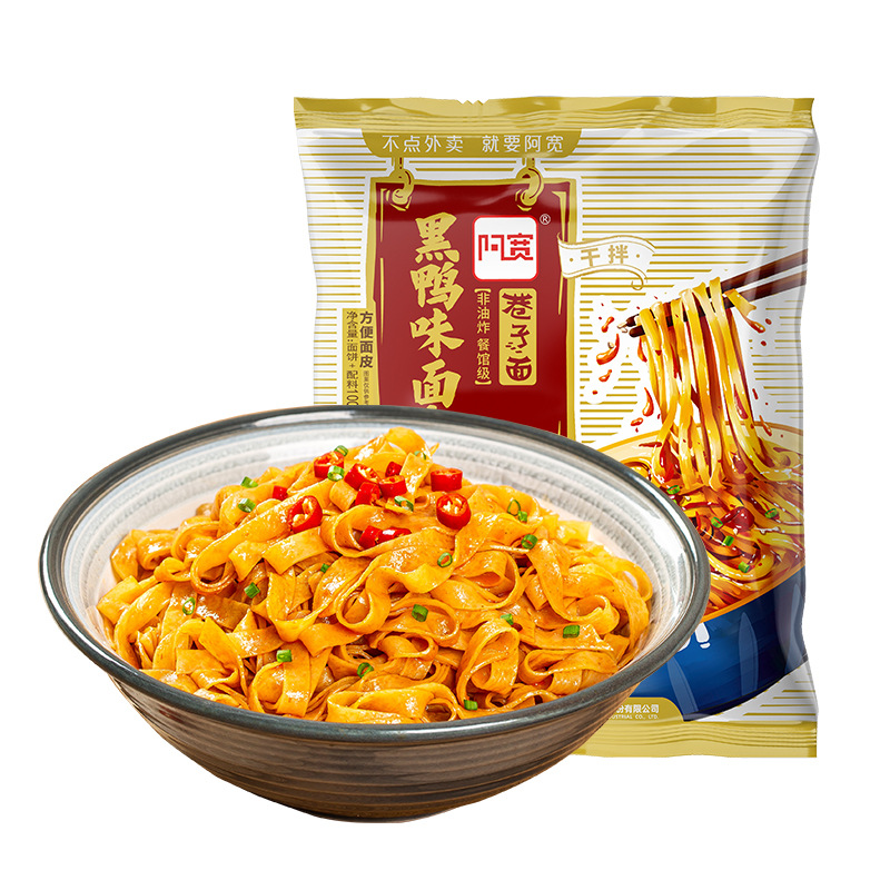 Yipeee Wholesale - 各国零食批发商 | 阿宽 巷子面