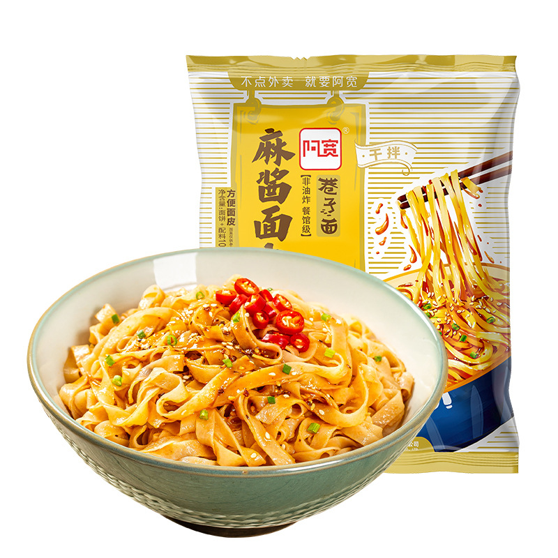 Yipeee Wholesale - 各国零食批发商 | 阿宽 巷子面