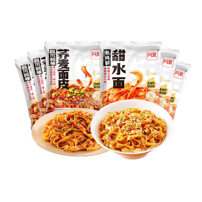 Yipeee Wholesale - 各国零食批发商 | 