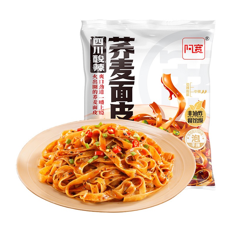 Yipeee Wholesale - 各国零食批发商 | 阿宽 老成都 四川面皮