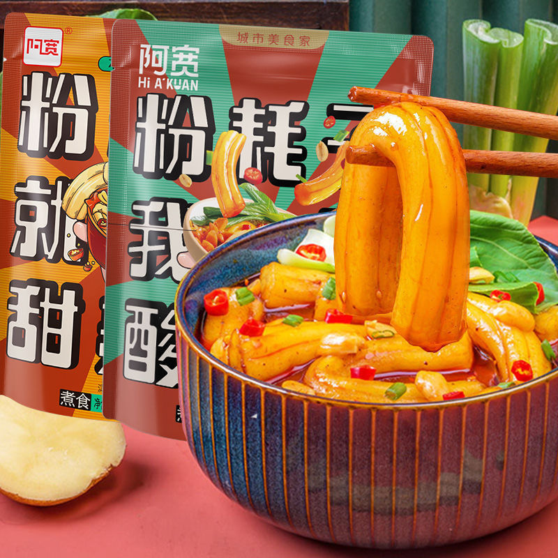 Yipeee Wholesale - 各国零食批发商 | 