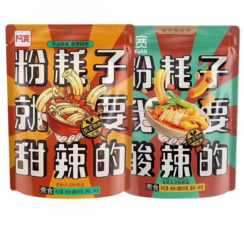 Yipeee Wholesale - 各国零食批发商 | 阿宽 粉耗子