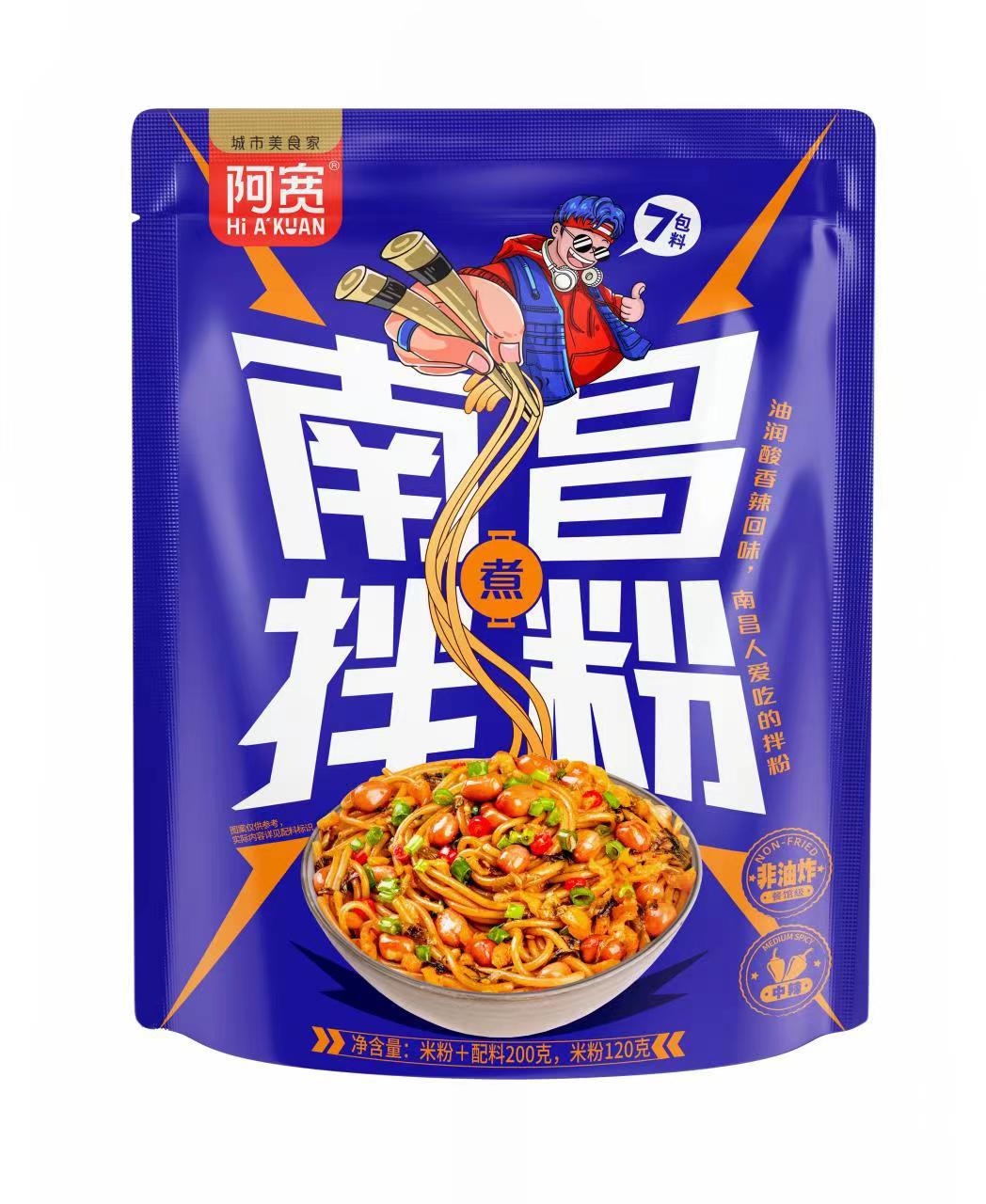 Yipeee Wholesale - 各国零食批发商 | 阿宽 南昌拌粉