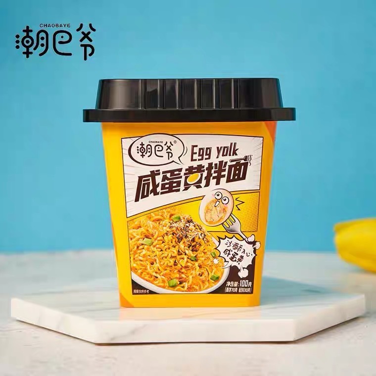 Yipeee Wholesale - 各国零食批发商 | 潮巴爷 拌面