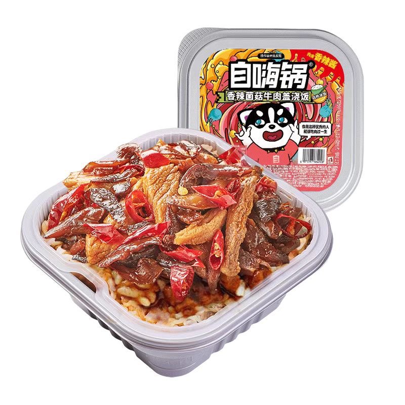 Yipeee Wholesale - 各国零食批发商 | 自嗨锅 农家盖浇饭