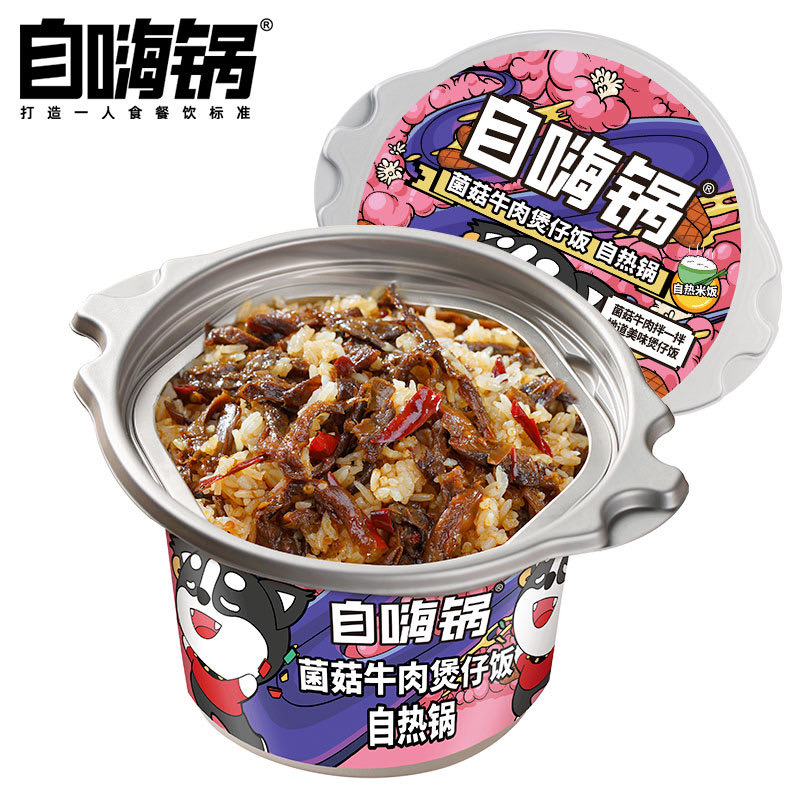 Yipeee Wholesale - 各国零食批发商 | 自嗨锅 自热米饭