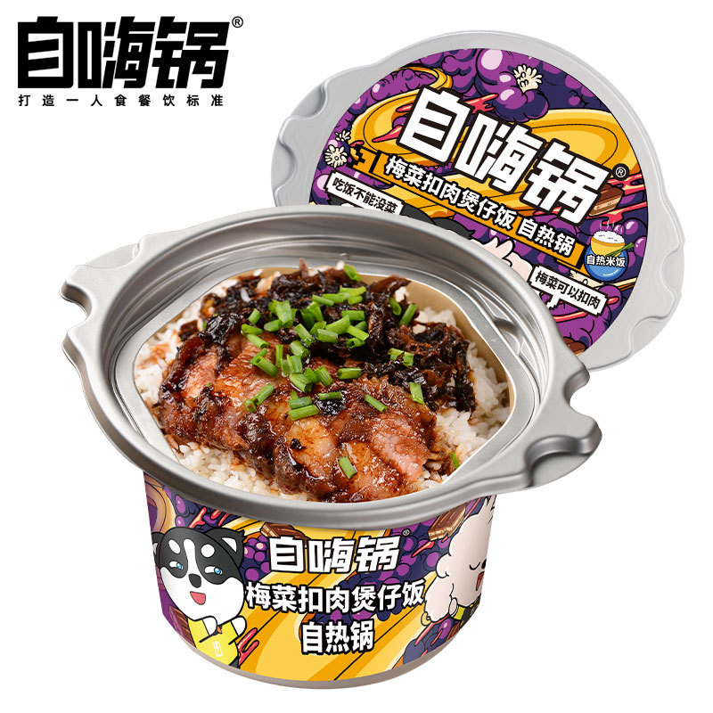 Yipeee Wholesale - 各国零食批发商 | 自嗨锅 自热米饭