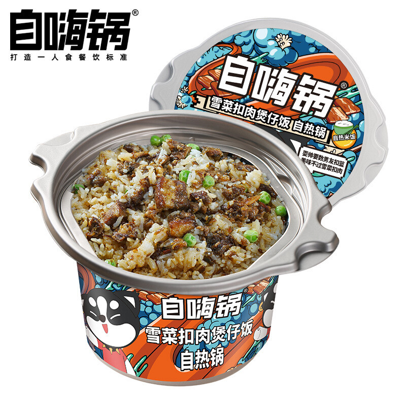 Yipeee Wholesale - 各国零食批发商 | 自嗨锅 自热米饭