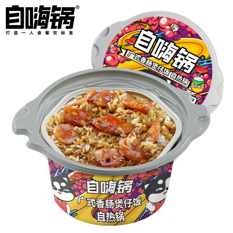 Yipeee Wholesale - 各国零食批发商 | 自嗨锅 自热米饭