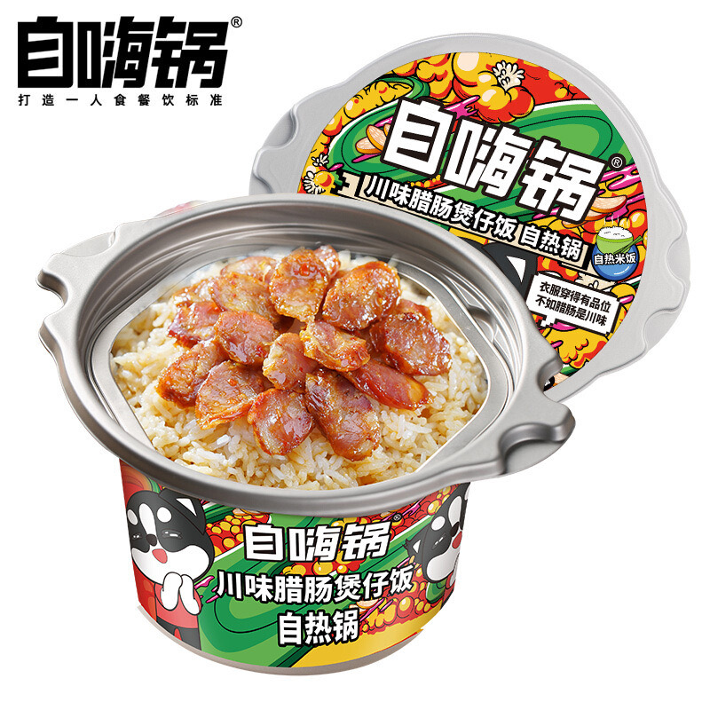 Yipeee Wholesale - 各国零食批发商 | 自嗨锅 自热米饭