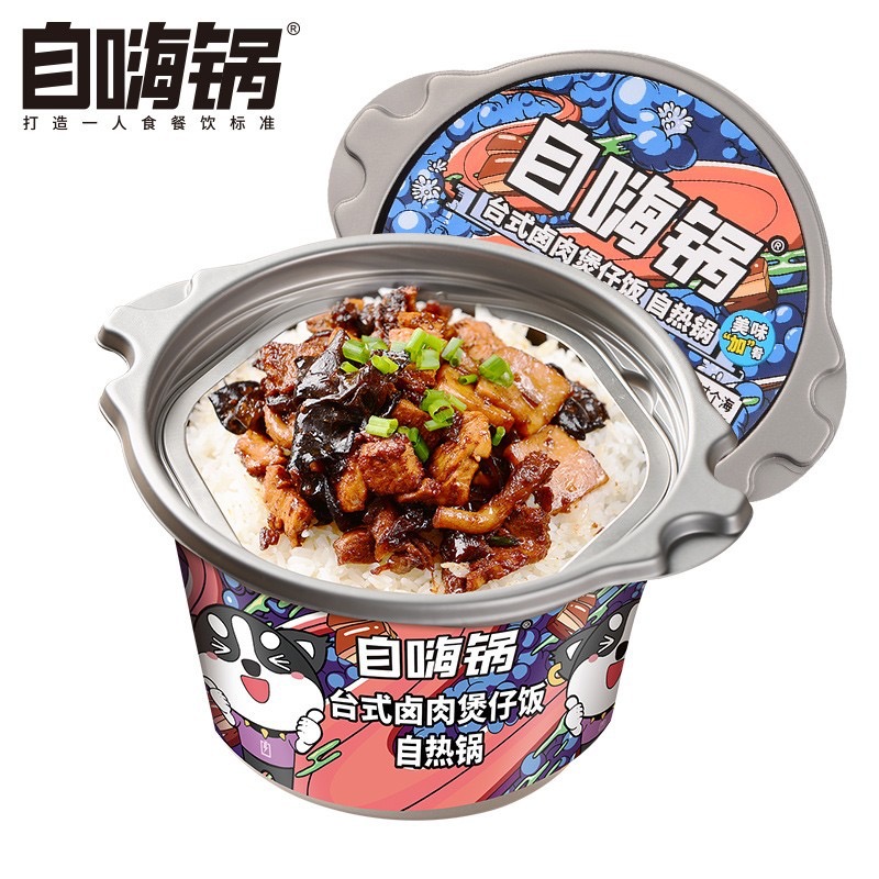 Yipeee Wholesale - 各国零食批发商 | 自嗨锅 自热米饭