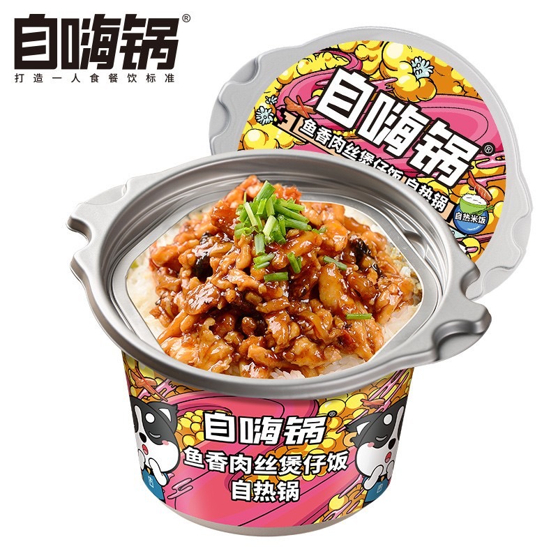 Yipeee Wholesale - 各国零食批发商 | 自嗨锅 自热米饭