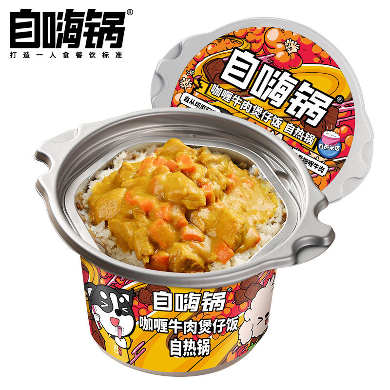 Yipeee Wholesale - 各国零食批发商 | 自嗨锅 自热米饭