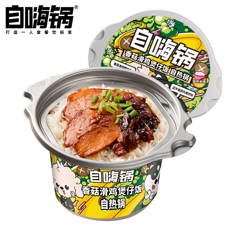 Yipeee Wholesale - 各国零食批发商 | 自嗨锅 自热米饭