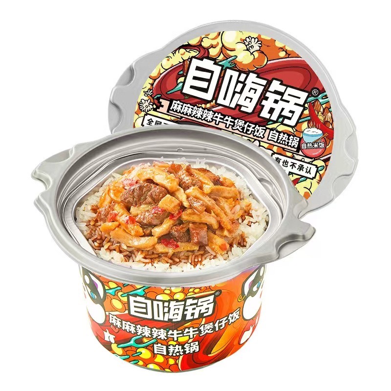 Yipeee Wholesale - 各国零食批发商 | 自嗨锅 自热米饭