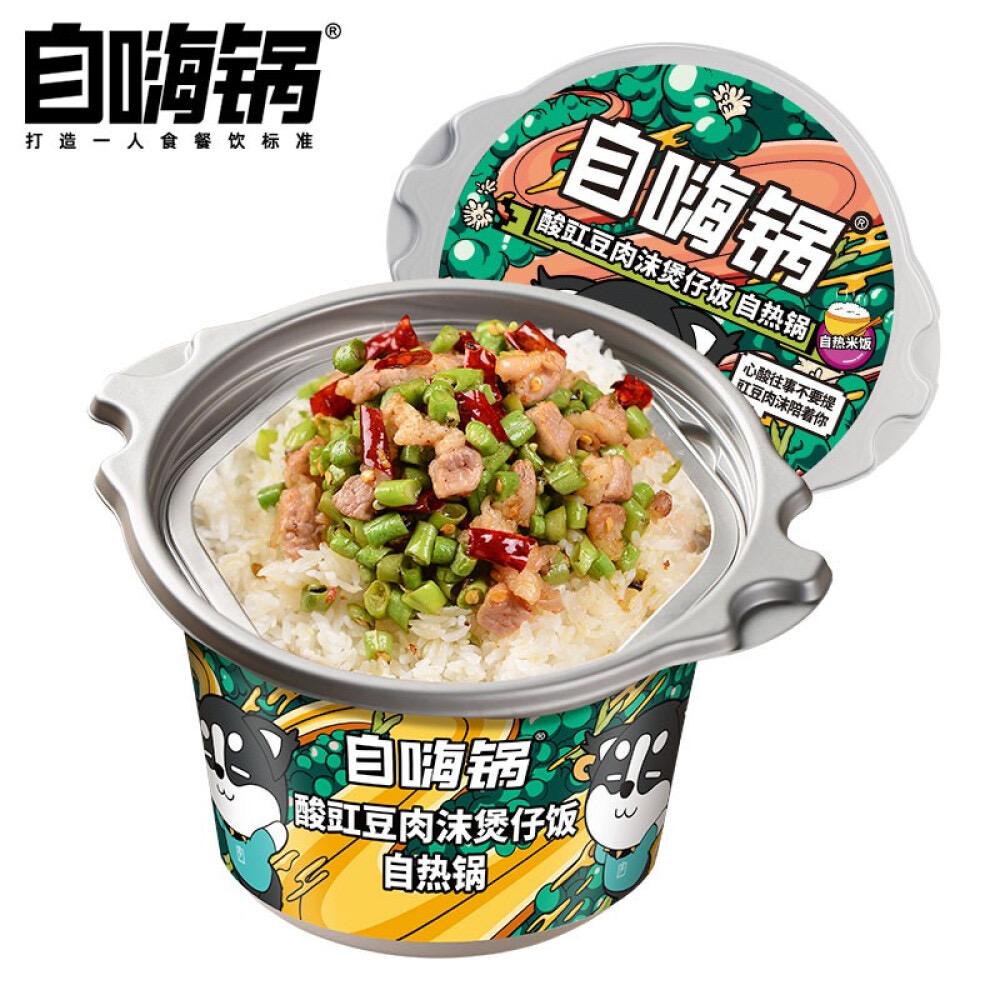 Yipeee Wholesale - 各国零食批发商 | 自嗨锅 自热米饭