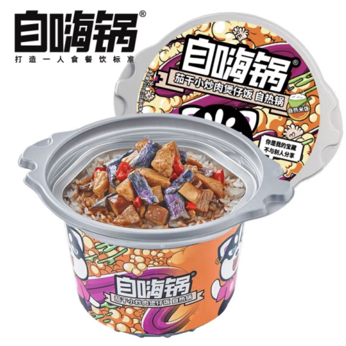 Yipeee Wholesale - 各国零食批发商 | 自嗨锅 自热米饭