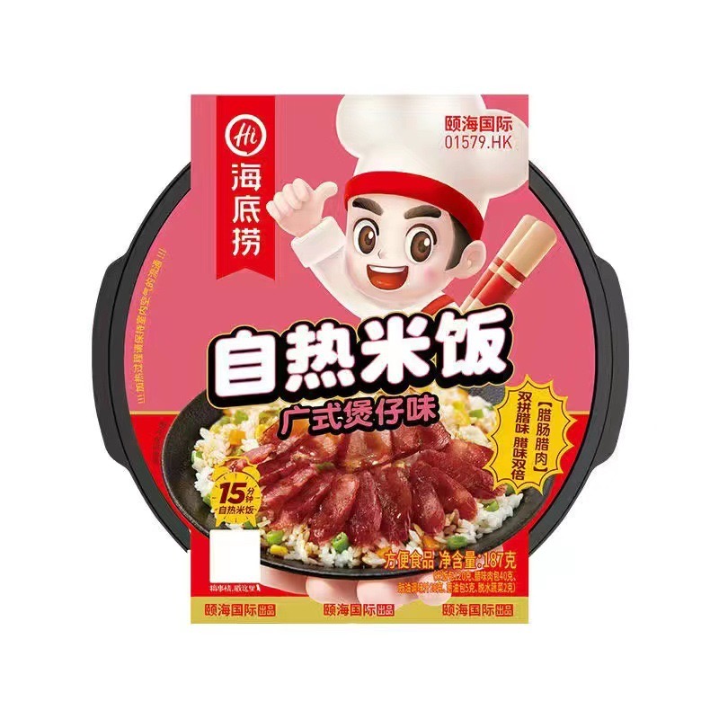 Yipeee Wholesale - 各国零食批发商 | 海底捞 自热米饭