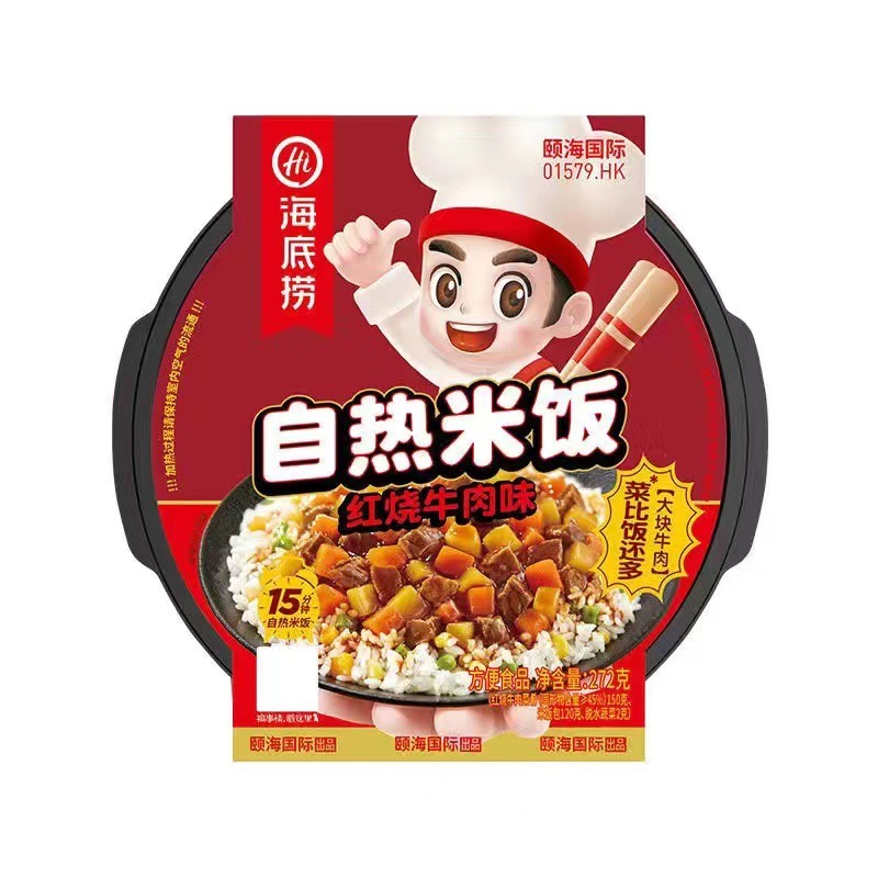 Yipeee Wholesale - 各国零食批发商 | 海底捞 自热米饭