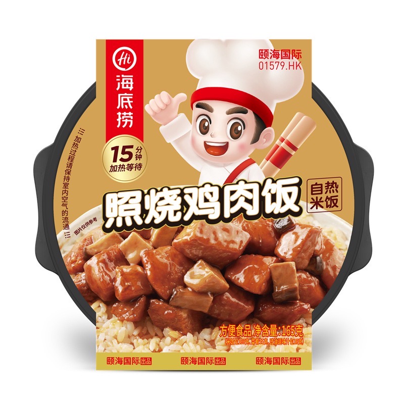 Yipeee Wholesale - 各国零食批发商 | 海底捞 自热米饭 拌饭