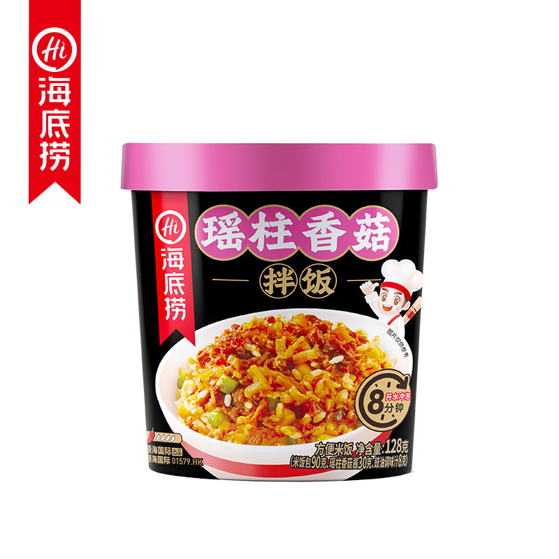 Yipeee Wholesale - 各国零食批发商 | 海底捞 拌饭