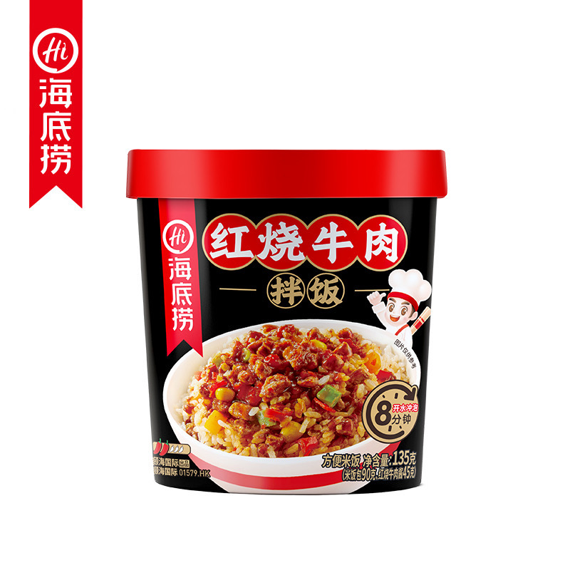 Yipeee Wholesale - 各国零食批发商 | 海底捞 拌饭