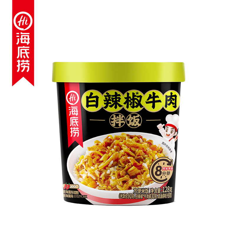 Yipeee Wholesale - 各国零食批发商 | 海底捞 拌饭