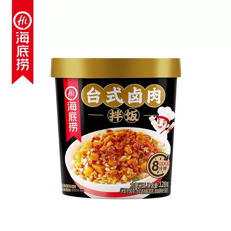 Yipeee Wholesale - 各国零食批发商 | 海底捞 拌饭