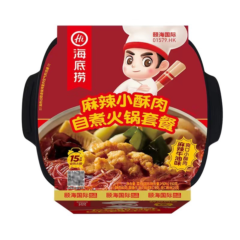 Yipeee Wholesale - 各国零食批发商 | 海底捞 自热火锅 素食 小酥肉