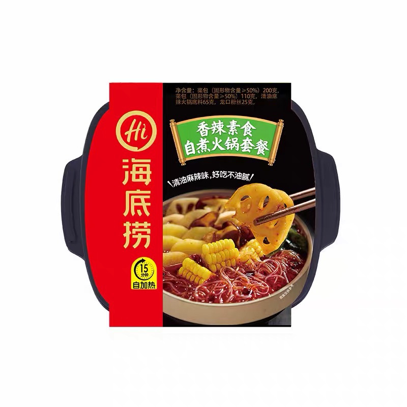 Yipeee Wholesale - 各国零食批发商 | 海底捞 自热火锅 素食 小酥肉