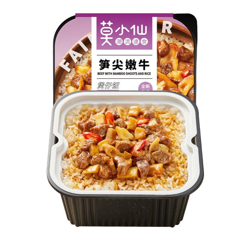 Yipeee Wholesale - 各国零食批发商 | 莫小仙 自热米饭