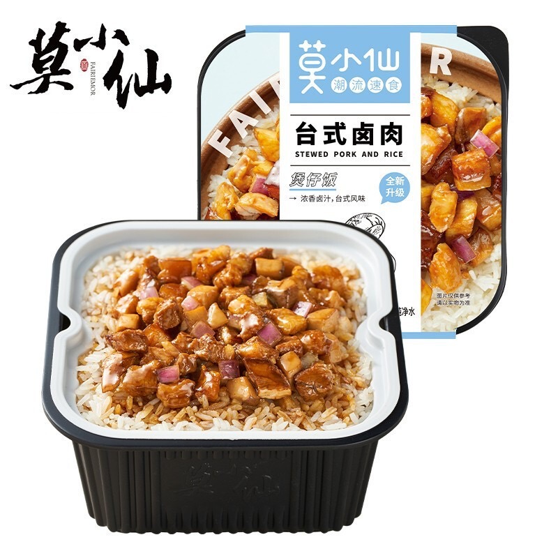 Yipeee Wholesale - 各国零食批发商 | 莫小仙 自热米饭