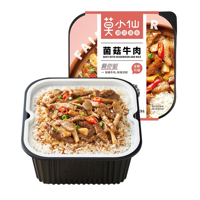 Yipeee Wholesale - 各国零食批发商 | 莫小仙 自热米饭