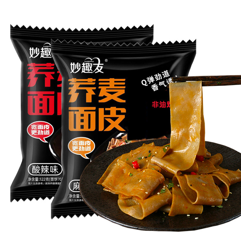 Yipeee Wholesale - 各国零食批发商 | 