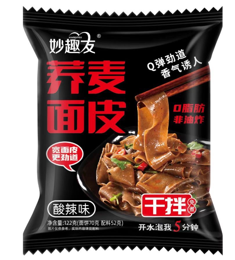 Yipeee Wholesale - 各国零食批发商 | 妙趣友 荞麦面皮