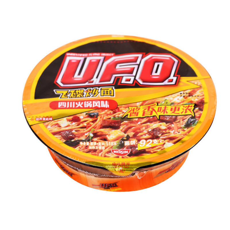 Yipeee Wholesale - 各国零食批发商 | 日清 UFO 炒面