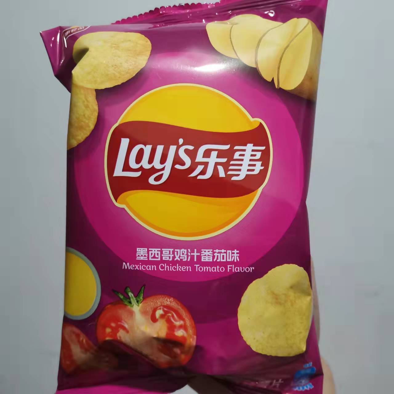 Yipeee Wholesale - 各国零食批发商 | 乐事薯片 40g