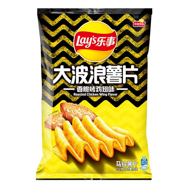 Yipeee Wholesale - 各国零食批发商 | 乐事大波浪薯片 40g