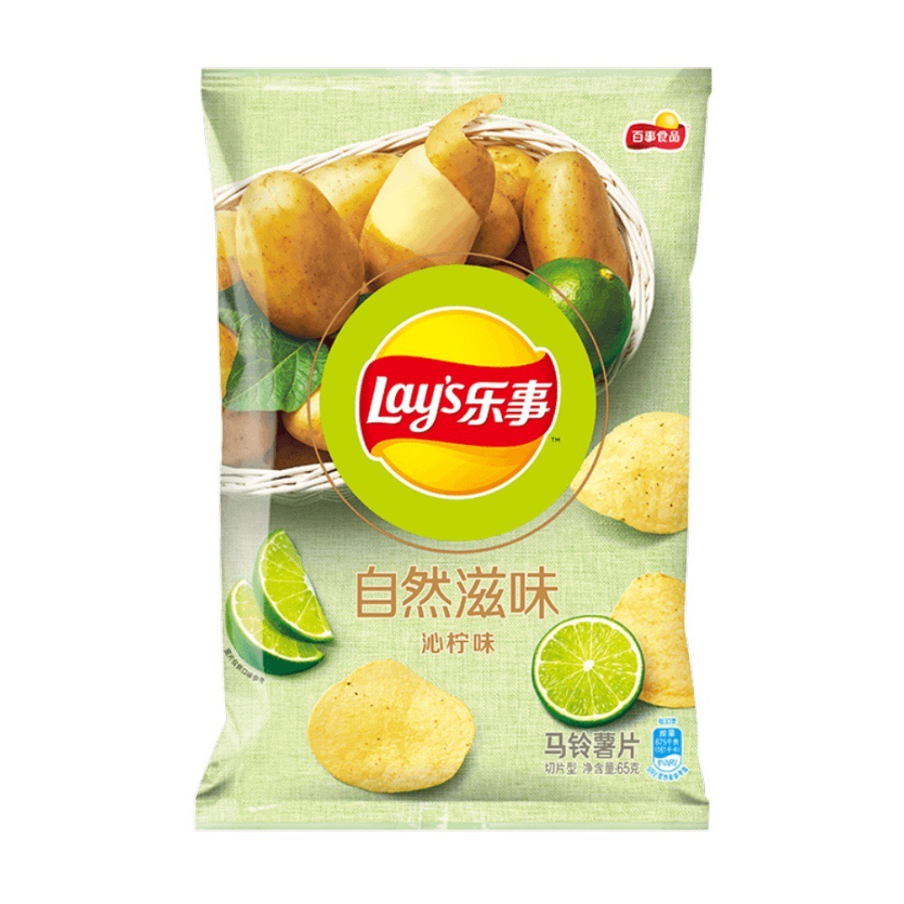 Yipeee Wholesale - 各国零食批发商 | 乐事 自然滋味 65g