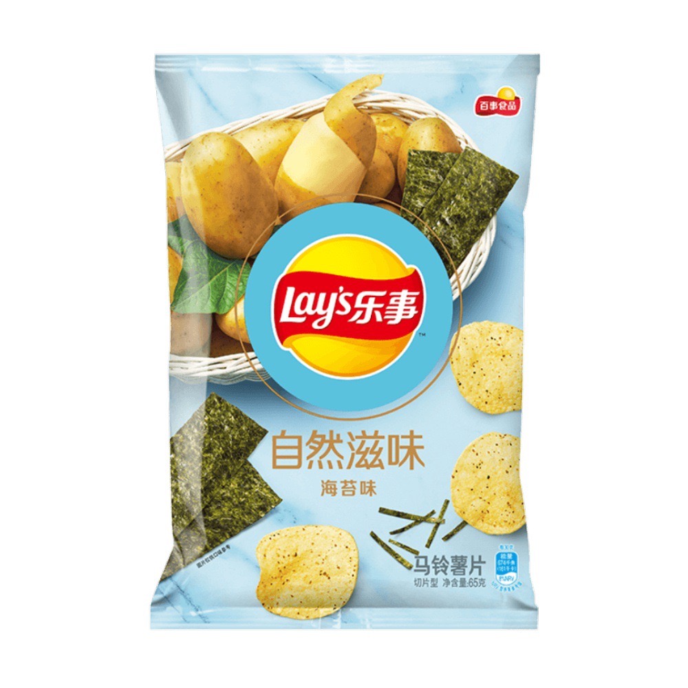 Yipeee Wholesale - 各国零食批发商 | 乐事 自然滋味 65g