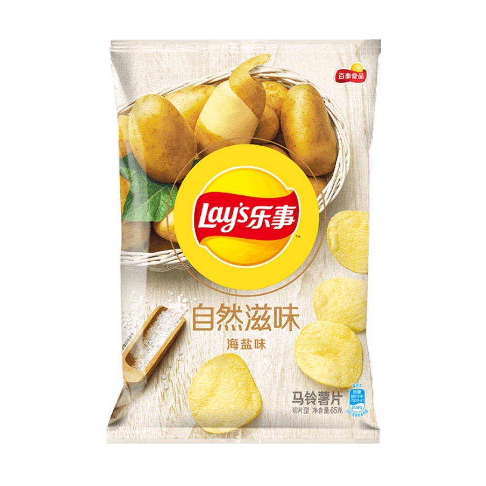 Yipeee Wholesale - 各国零食批发商 | 乐事 自然滋味 65g