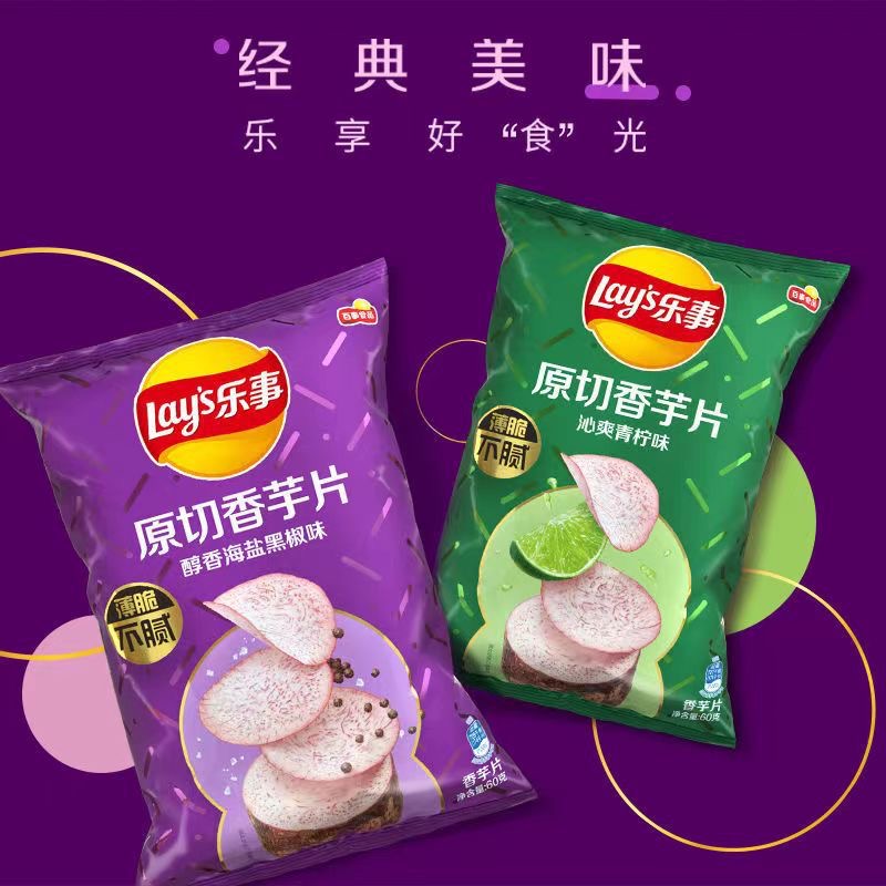 Yipeee Wholesale - 各国零食批发商 | 