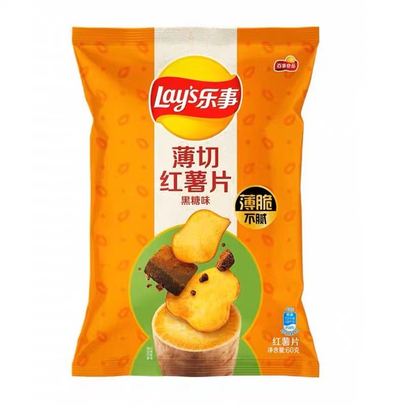 Yipeee Wholesale - 各国零食批发商 | 乐事红薯片 60g