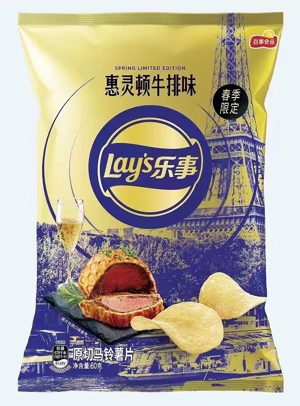 Yipeee Wholesale - 各国零食批发商 | 乐事 春季新品 70g