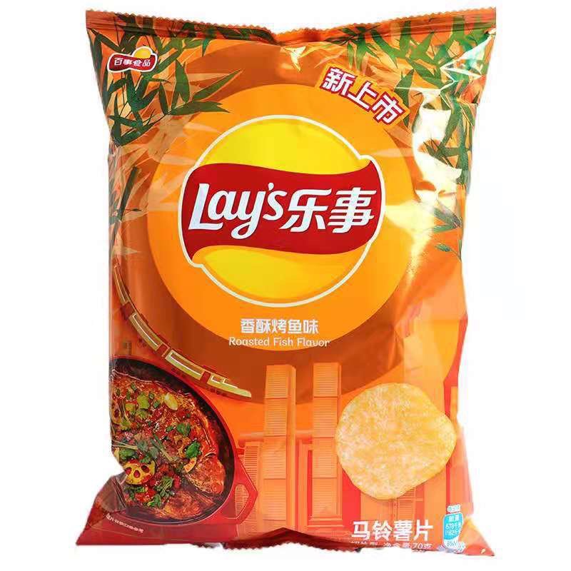 Yipeee Wholesale - 各国零食批发商 | 乐事 新口味 70g