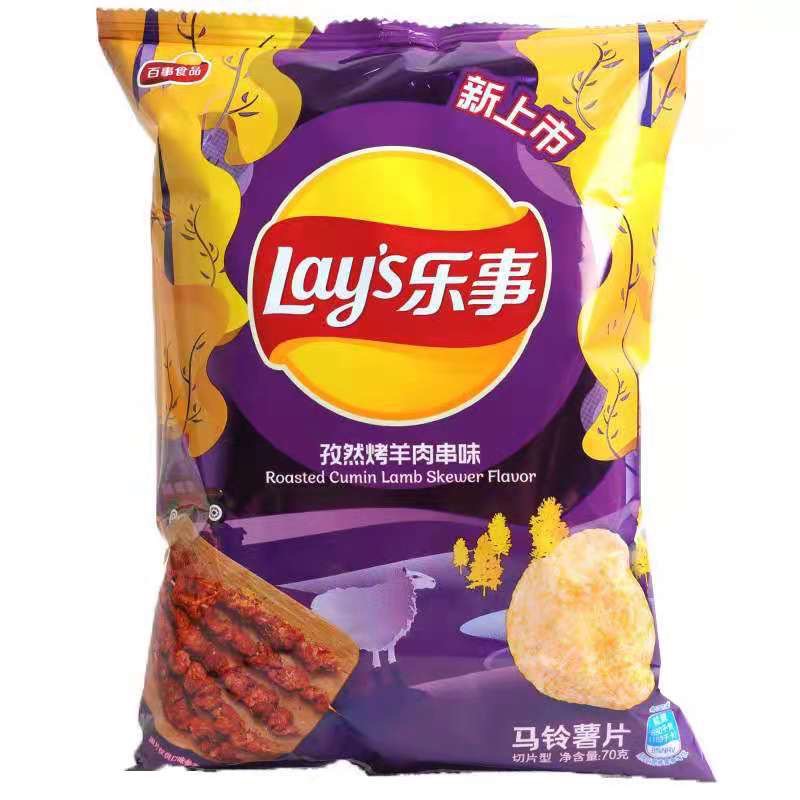 Yipeee Wholesale - 各国零食批发商 | 乐事 新口味 70g