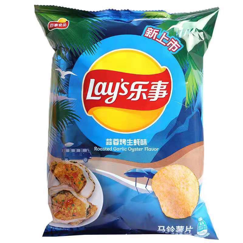 Yipeee Wholesale - 各国零食批发商 | 乐事 新口味 70g