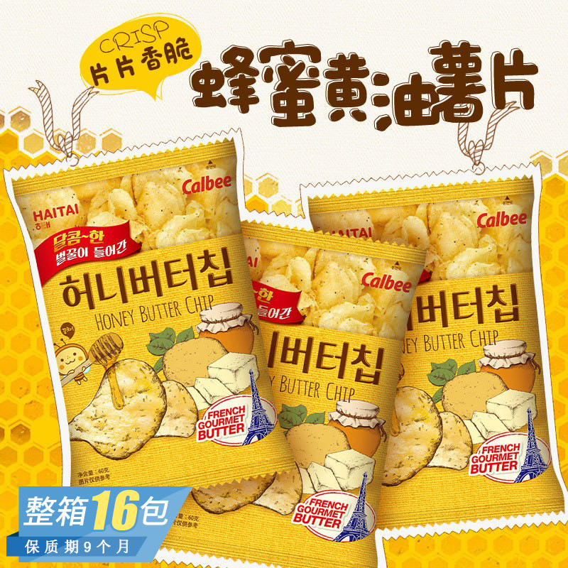 Yipeee Wholesale - 各国零食批发商 | 