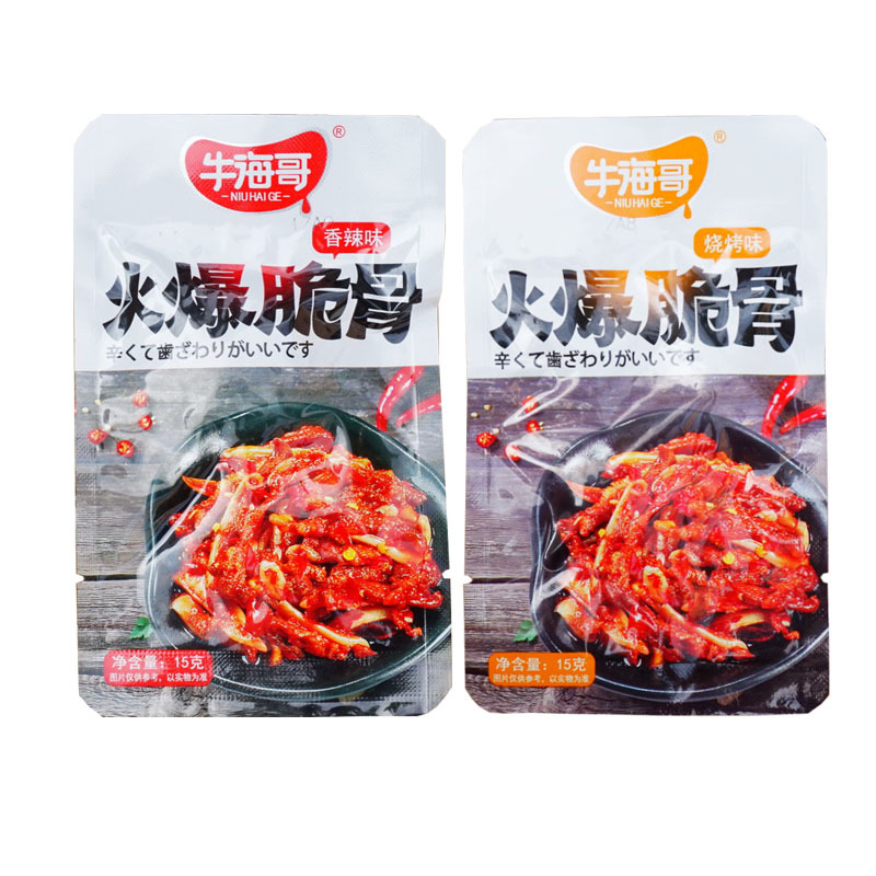 Yipeee Wholesale - 各国零食批发商 | 